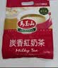 马玉山炭香红奶茶14小包正宗进口红茶新西兰奶粉无奶精速溶奶冲泡奶茶 实拍图
