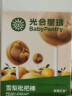 光合星球babycare儿童零食西梅香橙条3岁+水果果糕蜜饯果干45g 实拍图