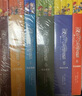 阿布卡克斯历险记1-3 在古希腊 在古埃及 东方快车 套装共3册青少年，7+ 实拍图