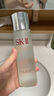SK-II嫩肤清莹露爽肤水sk-iisk2补水保湿柔肤舒缓skll 160ml 实拍图