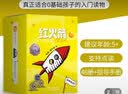红火箭英语分级阅读绘本（早期2级共48册）6岁+英语启蒙教材（支持小怪兽小蝌蚪点读笔请另购） 点读书 发声书 有声书 早教发声书 早教发声书 点读书 实拍图