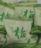 官方旗舰大药房孝素梅酵素梅便秘排毒减肥酵素酵素青梅果随便果  四十粒 实拍图