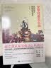 人大附中名师语文公开课三件套（古诗词+论语+红楼梦） 实拍图