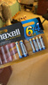 麦克赛尔(Maxell)5号7号碱性干电池混合装10粒 智能指纹门锁遥控器儿童玩具电子秤挂钟鼠标血糖仪耳温枪 实拍图