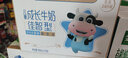 蒙牛 未来星儿童成长牛奶整箱礼盒装 【送礼推荐】 【佳智型】190ml*12盒 实拍图