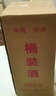 匠小毛泸州浓香型52度2.5L小桶装白酒纯粮食高粱原浆基酒高度自酿老酒 60度 2.5L 1桶 5号纯粮原浆 实拍图