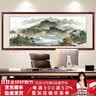 良品大师山水画办公室挂画中式客厅装饰画万里长城靠山图茶室字画风景壁画 聚宝盆锦绣山川A2 55*170cm宣纸锦绫+有机玻璃+红褐色实木框（较小） 实拍图