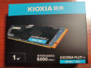 铠侠（Kioxia）1TB SSD固态硬盘 NVMe M.2接口 EXCERIA PLUS G3 SD10 系列（PCIe 4.0 产品） 实拍图