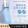 9wishes韩国娜薇诗面部精华液玻尿酸补水保湿55%椰子水清爽滋润护肤品礼 水凝安瓶二代30ml*2瓶 实拍图