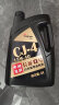 龙润润滑油“长征1号” 长里程柴机油发动机机油 CJ-4 15W-40 4L 卡货用品 实拍图