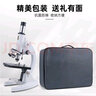 眼魔师（eyemocsin）儿童小学生初中生中考专用高倍专业光学电子显微镜玩具生日礼物 实拍图