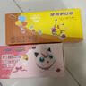 PAKCHOICE宝可梦辅食密封分装袋婴儿迷你食品保鲜袋自封袋小号宝宝 90只 实拍图