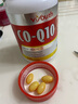Viyouth辅酶q10软胶囊美国原装进口保护心脏保健品心脑血管中老年养心 【200粒大瓶装】半年量 每天只要1块钱 实拍图