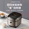 九阳（Joyoung） 电饭煲5L大容量家用电饭锅加厚土灶原釜预约多功能煮饭锅推荐4-8人 全息触控 F-50FY808 【全息触控 土灶原釜】 5L 实拍图