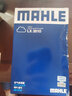 马勒（MAHLE）滤清器套装适用于 两滤 空气滤和活性炭空调滤芯 菲亚特菲翔致悦 实拍图