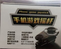 依斯卡手游辅助神器摇杆手柄 王者荣耀吃鸡走位神器手机游戏机械按键合金无遮挡适用于苹果安卓专用 YX56 实拍图