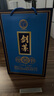 舍得股份 秘大师 手工典藏 智慧人生品味舍得 高端酱香型白酒商务宴请 53%vol 500mL 1瓶 满两件赠礼袋 实拍图