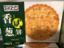 好吃点低糖海苔饼干800g整箱饼干独立包装 办公室休闲零食送礼佳品 实拍图