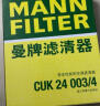 曼牌（MANNFILTER）C35015M空滤空气滤芯格发动机进气格过滤网汽车保养专用配件适用 凯迪拉克XT4  2.0T 实拍图