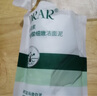 DRAR叶绿素氨基酸洗面奶去黑头粉刺毛孔收缩控油祛痘男女屈臣士氏学生 3瓶装-清洁黑头祛青春痘闭口粉刺 实拍图