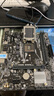 【98新】华硕 技嘉B150 H110 b250 B360 铭穗H311主板支持6789代1151针 华硕B250M带VGA+M.2 NVME 实拍图