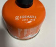 火枫（FIRE-MAPLE） 户外燃料扁气罐野营炉头烧烤丁烷G2G5液化气高寒高海拔野餐用品 G2 （容量230g）*4 实拍图