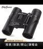 SkyGenius灵羽8x21迷你双筒望远镜屋脊高倍高清微光夜视成人儿童礼物演唱会 灵羽Mini 8x21 屋脊双筒望远镜 实拍图