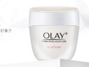 玉兰油（OLAY） 白里透红系列保湿补水深层滋润肌肤面霜润肤霜防干燥秋冬季 滋润霜50g 实拍图