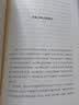 数字乌托邦 一部数字时代的尖锐反思史 中信出版社 实拍图