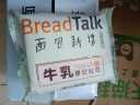 面包新语breadtalk牛乳厚切吐司奶香面包整箱切片早餐速食代餐400g 实拍图