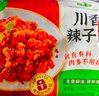 圣农脆皮炸鸡嘟嘟翅炸翅中手枪腿鸡块鸡米花洋葱圈【部分品59选4件】 川香辣子鸡250g 实拍图