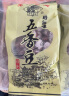 老城隍庙 奶油五香豆上海特产豆类五香豆坚果休闲零食小吃180g*5袋 实拍图