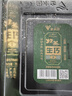 金水园生巧 5支/盒 70g/支 冰淇淋 雪糕 4种口味 整箱批发 4个口味各1 实拍图