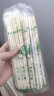 一次性筷子批发碗筷批发打包餐具便宜快子熊猫膜筷卫生方便 一次性筷子50双 晒单实拍图