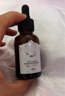 雅斯汀（Ya Si Ting） 胶原蛋白精华液补水保湿烟酰胺酸斑面部精华雅撕汀斑原液 胶原蛋白30ml*2 实拍图