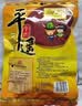 冠云平遥牛肉 卤制熟食牛肉 平遥牛肉一品香 山西特产即食中华代餐 冠云牛肉一品香258g258g 实拍图