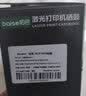 柏色DCP1608粉盒适用兄弟打印机dcp-1608硒鼓brother一体机TN1035墨粉盒 【超大容】兄弟DCP-1608粉盒3500页*2支 实拍图