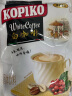 可比可（KOPIKO）速溶原味白咖啡 三合一咖啡粉冲调饮品50包1.5kg固体饮料印尼进口 晒单实拍图