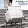 友耐（YOUNAL） 买菜小拉车手拉车折叠购物车轻便爬楼拉杆车拖车快递小推车露营 【八轮爬楼款】北欧灰大号50L 实拍图