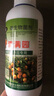 欢能清满园清园剂果树清园消杀灵大棚清园杀菌杀虫杀卵微生物杀菌剂 实拍图