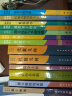 数学名著译丛：流形上的分析 实拍图