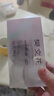 樊文花【新品】肌肽焕亮睡眠面膜保湿舒缓免洗涂抹式面膜面部护理送女生 4g*5个 实拍图