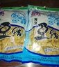 土家爱豆皮豆腐皮油豆皮干货豆制品火锅凉拌麻辣烫烧烤食材 豆结200g*2袋 实拍图
