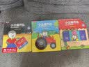 小企鹅乔比专注力养成翻翻书(套装3册）乐乐趣 0-6岁 幼儿启蒙宝宝早教书籍  实拍图