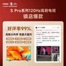 Vidda S55 Pro 海信电视 55英寸 120Hz高刷 3+32G MEMC防抖 以旧换新家用智能游戏液晶巨幕大屏55V1K-S 实拍图