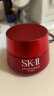 SK-II大红瓶面霜100g抗皱保湿紧致sk2护肤品套装母亲节520情人节礼物 实拍图