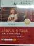 绿山墙的安妮 新版 经典名著 大家名译（ 无障碍阅读 全译本平装） 开学季 实拍图