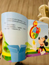 米奇妙妙屋数学启蒙图画故事书（10册）数学启蒙图画故事书   实拍图