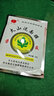 火山泥面膜30g五大连池矿泥膜深层清洁毛孔老国货男女学生护肤品 火山泥面膜【20袋】 实拍图