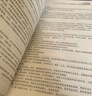 备考2027年 注册监理工程师教材土建 监理师教材网课真题土建交通水利考点魔炼全套优路教育视频题库课件监理师考试用书 土建三控】学霸包：考点魔练+真题试卷+精讲课程 实拍图